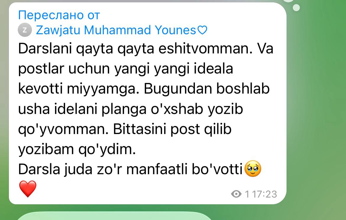 Zawjatu Muhammad Younes sharhi